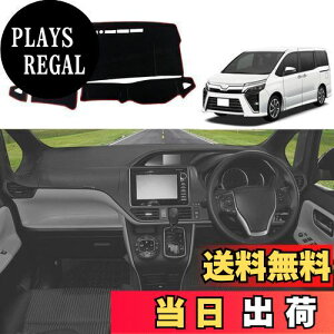 yzYOFAMO g^ HNV[ mA 80n _bV{[h}bg VOXY NOAH 80 O  2014N1`p݌v _bV}bg ی}bg CeA ԓ ANZT[  JX^p[