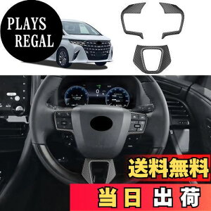 yzYOFAMO g^ V^ At@[h40n XeAOpl alphard CeApl JX^ pANZT[ p[c ABS(J[{)