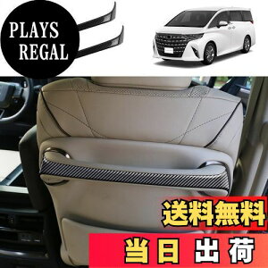 yzYOFAMO g^ V^ At@[h Ft@CA 40n p݌v  obNV[gnhg TOYOTA ALPHARD VELLFIRE ȒPt ABS 2P(J[{)
