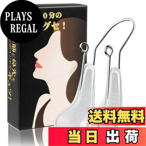 �y���������zPAERDE �@�N���b�v �m�[�Y�N���b�v �V���N�� �@�� �@�؃Z���u �@���������� �@�v�` �@�� ���e�O�b�Y �j�����p�c