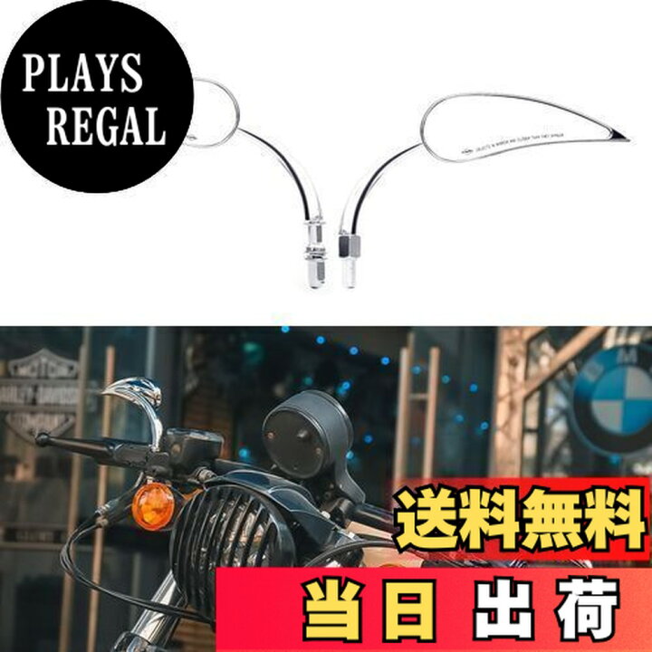 楽天市場】WTZMOTOオートバイクバックミラークロム色 デュアルスポーツ 