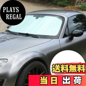 yzSauicemy Ԃ̃tgKXpTVF[h }c_ MX-5 NC 2009-2015 ɑΉ ϋv̂f ԗpToCU[ OƑz̔Mی 1 FOR Mazda MX-5 NC 2009-2015NKp (X^