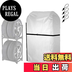 yzCOVERGROUP ^CbNJo[ O h 420D ʎԗp 4{ ^Cۊ [ ^CJo[ h~ 򉻂h J悯Jo[ OJbg(73×s85×170CM)uPb