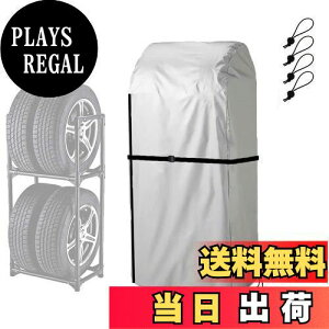 yzCOVERGROUP ^CbNJo[ O h 420D ʎԗp 4{ ^Cۊ [ ^CJo[ h~ 򉻂h J悯Jo[ OJbg(61×s72×145CM)uPb