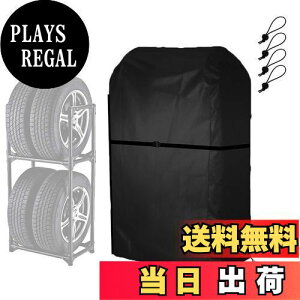 yzCOVERGROUP ^CbNJo[ O h 420D ʎԗp 4{ ^Cۊ [ ^CJo[ h~ 򉻂h J悯Jo[ OJbg(73×s85×170CM)uPb