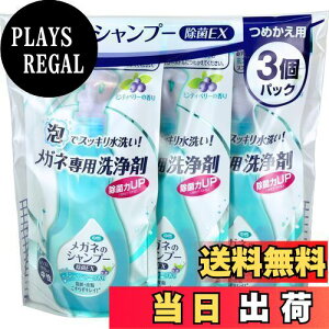 yz\tg99 Kl̃Vv[  EX ~eBx[ lւp 160ml×3Zbg