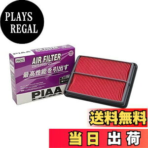 �y���������zPIAA �G�A�[�t�B���^�[ (�G�A�t�B���^�[) 1�� [�z���_�ԗp] �X�e�b�v���S��_�� PH75