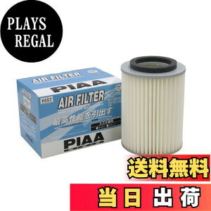 yzPIAA GA[tB^[ (GAtB^[) 1 [XYLԗp] LBEWj[_ PS57