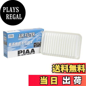 �y���������zPIAA �G�A�[�t�B���^�[ (�G�A�t�B���^�[) 1�� [�X�Y�L/�}�c�_�ԗp] �A���g�E���S��R�EAZ���S��_�� PS62