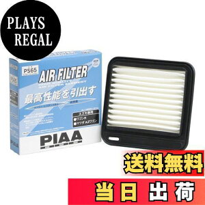 yzPIAA GA[tB^[ (GAtB^[) 1 [XYLԗp] SREAZS_ PS65