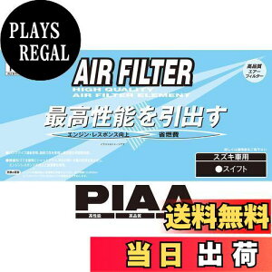 yzPIAA GA[tB^[ (GAtB^[) 1 [XYLԗp] XCtg_ PS66 zCg