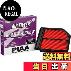 yzPIAA GA[tB^[ (GAtB^[) 1 [z_ԗp] NX[hEVrbNEXg[_ PH100