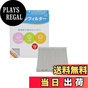 �y���������zPIAA �G�A�R���t�B���^�[ �R���t�H�[�g ����Ód��2�w���t�B���^�[ PM2.5�Ή� �z�R���E�_�j�E�ԕ����V���b�g�A�E�g �������p 1�� [�X�Y�L/�O�H�ԗp] �X�C�t�g�E�\���I�E�f���JD: