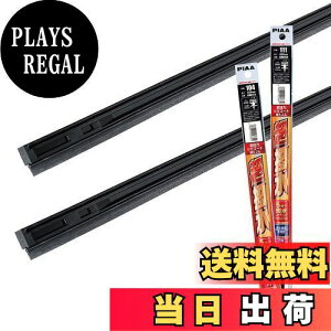 yzy.co.jp zPIAA Cp[ւS ԎpZbg y̓VR[gz VRSdl 2{ (650mm + 425mm) Y GNXgC eBAi XJCCZ_/z_ 