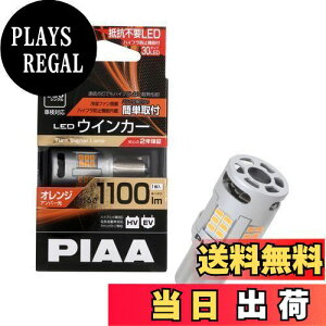 yzPIAA ECJ[p LED Ao[ pt@/nCth~@\ 1100lm 12V S25 2Nۏ ԌΉ 1 LEW104