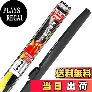 【送料無料】PIAA ワイパー ブレード 雪用 600mm シリコートスノー 特殊シリコンゴム 1本入 呼番81E IWS60W