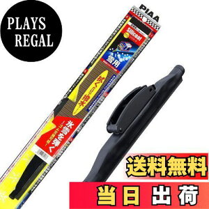 �y���������zPIAA ���C�p�[ �u���[�h ��p 190mm �V���R�[�g�X�m�[ ����V���R���S�� 1�{�� �Ĕ�15KL �������������C�p�[��p WSC19KLW