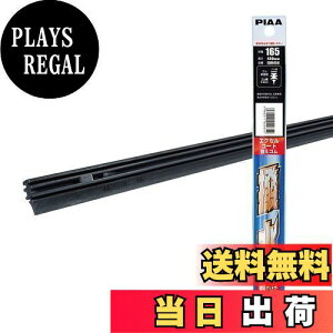 yzPIAA Cp[ ւS 450mm yGNZR[gz VRS 1{ Ĕ165 R[eBO^Cv EDR450