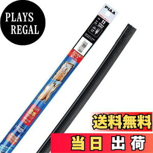 【送料無料】PIAA ワイパー 替えゴム 525mm エクセルコート シリコンゴム 1本入 呼番11 EXR52
