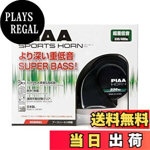 �y���������zPIAA(�s�A) �z�[�� 330Hz+400Hz �X�v�A���A�E�o�X�z�[�� ���d�ቹ 112dB 2�� �Q�����^ �Ԍ��Ή� �A�[�X�n�[�l�X���� HO-9