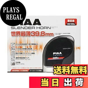 �y���������zPIAA ��p�ԑΉ� �z�[�� 400Hz+500Hz �X�����_�[�z�[�� ���^ �R���p�N�g 112dB 2�� �Q�����^ �Ԍ��Ή� �A�[�X�n�[�l�X���� HO-12