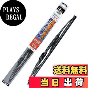 【送料無料】PIAA(ピア) ワイパー ブレード 525mm クレフィットプラス グラファイトコーティングゴム 1本入 呼番11 CFG53