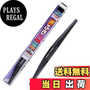 【送料無料】PIAA(ピア) ワイパー ブレード 350mm スーパーグラファイト グラファイトコーティングゴム 1本入 呼番3RL リヤ専用 WG35RL