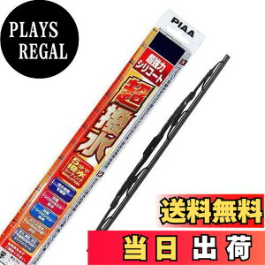 �y���������zPIAA(�s�A) ���C�p�[ �u���[�h 350mm �����̓V���R�[�g ����V���R���S�� 1�{�� �Ĕ�3RL ������p WSU35RL