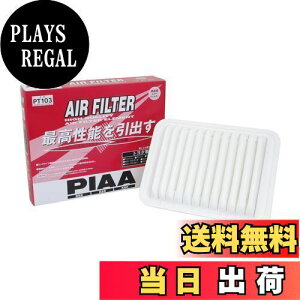 yzPIAA(sA) GA[tB^[ (GAtB^[) 1 [g^ԗp] EBbVEBbcEHNV[_ PT103