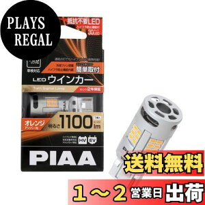 yzPIAA(sA) ECJ[p LED Ao[ pt@/nCth~@\ 1100lm 12V T20 2Nۏ ԌΉ 1 LEW103