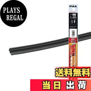 yzPIAA Cp[ ւS 475mm y̓VR[gz VRS 1{ Ĕ146 R[eBO^Cv SMFR475