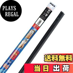 【送料無料】PIAA(ピア) ワイパー 替えゴム 350mm エクセルコート シリコンゴム 1本入 呼番101 EMR350