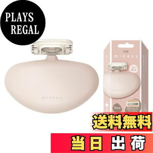 【送料無料】貝印 KAI miness うで・あし用カミソリ 5枚刃 持ち運び便利
