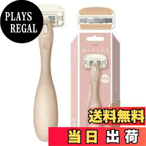 【送料無料】貝印 KAI miness ボディー用カミソリ ホルダー 替刃2個付き 5枚刃