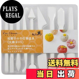 yzL KAI ۖ_ Zbg Kai House Select aَq  d  { DL7510