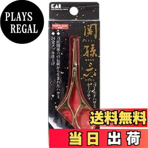 �y���������z�L�� KAI �֑��Z �S�[���h�n�T�~ ��ېn�� 24�����b�L ���� �@�� �n�T�~ HC3537