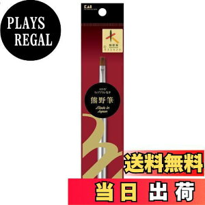 yzL KAI CNuV cosmeup RXAbv XChbvuV 敽 PBT FM HC3762