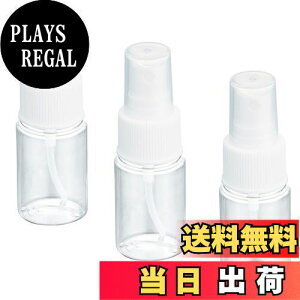 【送料無料】貝印 スプレーボトル 30ml ボトル ぼとる 化粧ボトル 透明 容器 旅行 トラベル YOU TIME (化粧水・香水等の使用に) ×3個