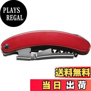 【送料無料】貝印(Kai Corporation) KAI ワインオープナー コルク スクリュー ( ソムリエ ) Kai House Selelct