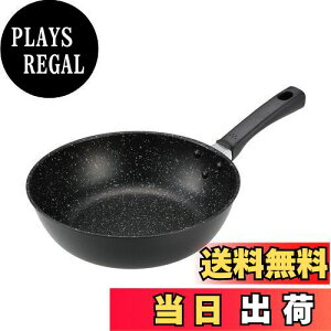 【送料無料】貝印(Kai Corporation) KAI 軽い 軽量 高熱効率 炒め鍋 深型 フライパン 24cm ガス火 IH対応 PFOA PFOS フリー KHS DW5633