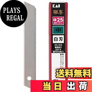 yzLJ~\(Kai Razor) Jb^[֐n ؂ꖡɓJb^[iCt  ϋv 50 { n̒ YȐؒf _{[ X`[  ǎ DIY vp E M-50