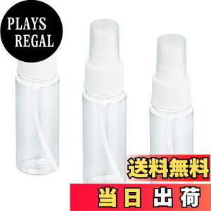 【送料無料】貝印(Kai Corporation) スプレーボトル 50ml ボトル ぼとる 化粧ボトル 透明 容器 旅行 トラベル YOU TIME (化粧水・香水等の使用に) ×3個