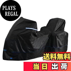 yzFENRIR 420D ubN goCNJo[ oCN Jo[ CRF1100L CRF1000L 400X NC750X NC700X VFR1200X VFR800X X[p[el V-Xg[250/650/1000/1050 pAJ gCT[9 ^CK[ e
