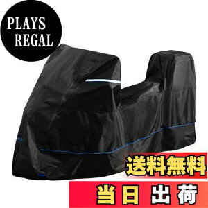 【送料無料】FENRIR 420D ブラック トバイクカバー バイク カバー 高機能防水 耐熱 撥水 UVカット 丈夫な厚手生地 盗難 風飛び防止 バイクカバー 車体カバー 収納バッグ付 レインカバー にとっ