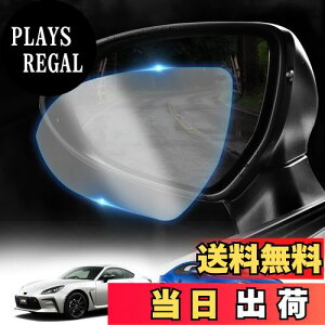 yzKUNGKIC g^ ZN8 GR86 Xo ZD8 BRZ 2021 2022 2023 2024 A`OATChobN~[tB ܂~ h h~ hJ HDیXebJ[tBZbg OANZT[ 2