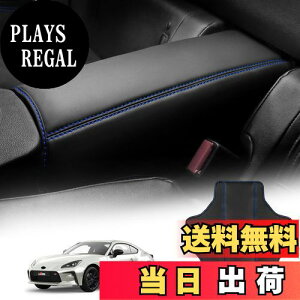 yzKUNGKIC g^ GR86 ZN8 Xo BRZ ZD8 2021 2022 2023 p݌v 㕔 A[Xg I| ی Jo[ tȒP  p[c ANZT[ PU 