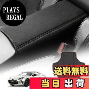 yzKUNGKIC g^ GR86 ZN8 Xo BRZ ZD8 2021 2022 2023 p݌v 㕔 A[Xg I| ی Jo[ tȒP  p[c ANZT[ AJ^[ 