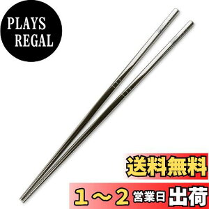 yzTITECOUGO `^  AEghA Lv BBQ p y ~ gє ?q s `^ h Zbg Titanium Chopsticks 23CM C1- dグ 1V