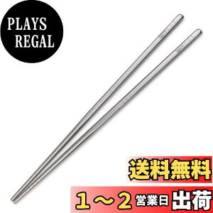 yzTITECOUGO yʃ`^AEghALsO 23cm Titanium Chopsticks XNGA Lv BBQ p ؔ p^ ~ gє ThuXg \ H@Ή yA Camping 1