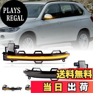 yzPOPMOTORZ BMW X3 F25 X4 F26 X5 F15 X6 F16ėp LED obN~[v TCh}[J[ V[PVECJ[ ^Cv _Ci~bN Px60LED nCth~ R 